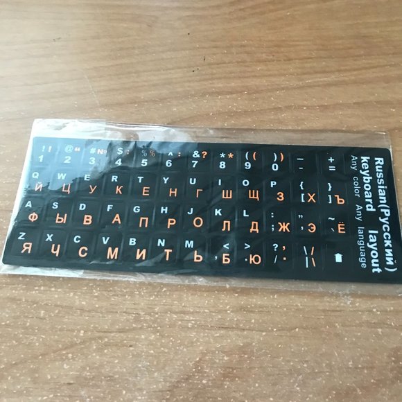 Russian Keyboard Stickers - Picture 1 of 3